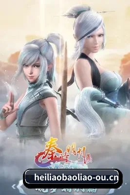 多元发展